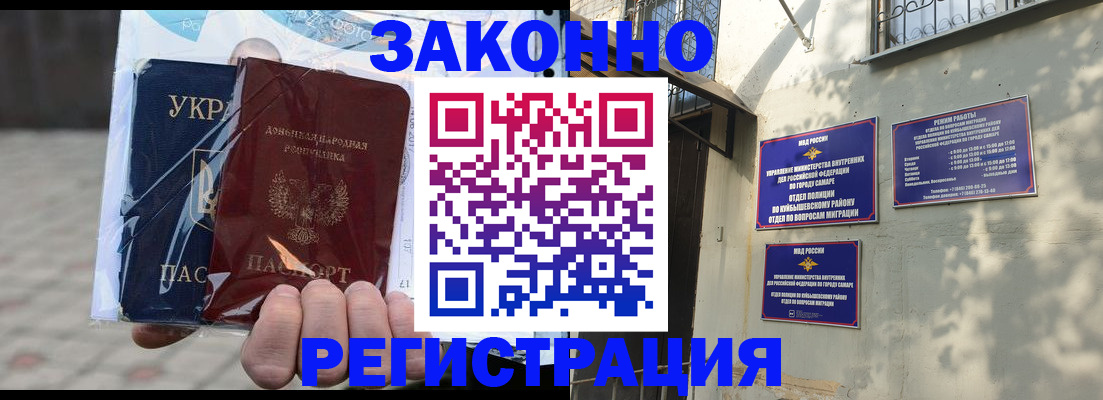 форма 3 в Норильске